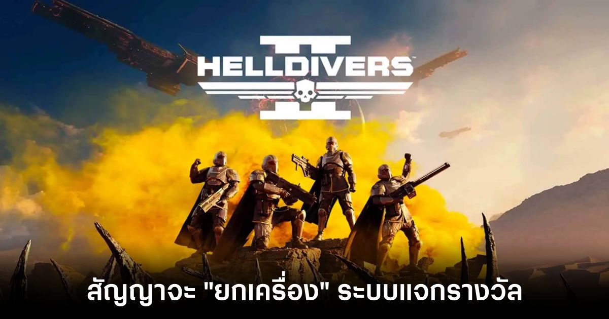 Helldivers 2-main-feature