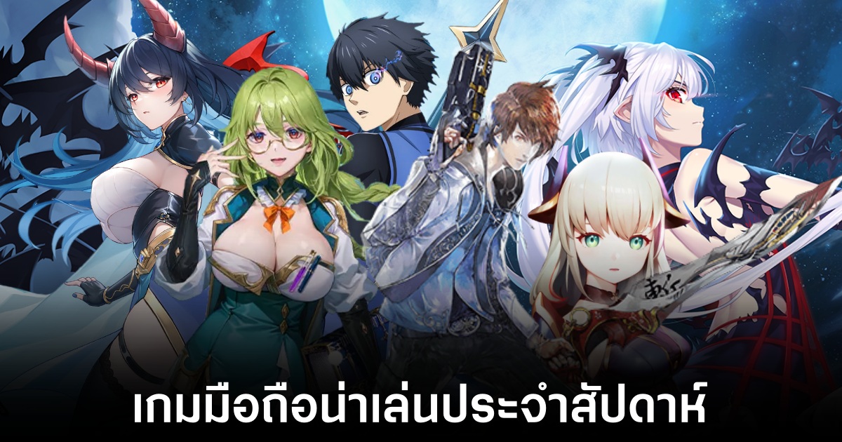 Mobile games