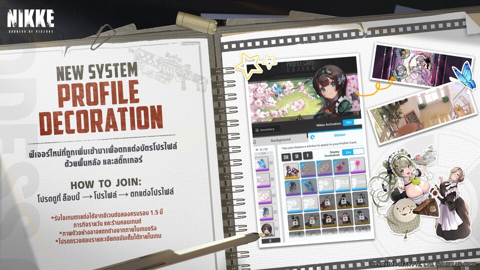 NIKKE แจกฉ่ำฉลองครบรอบ 1.5 ปี กาชาฟรี 108 และกล่องเลือก SSR 1.5 ปี 16 NIKKE แจกฉ่ำฉลองครบรอบ 1.5 ปี กาชาฟรี 108 และกล่องเลือก SSR 1.5 ปี
