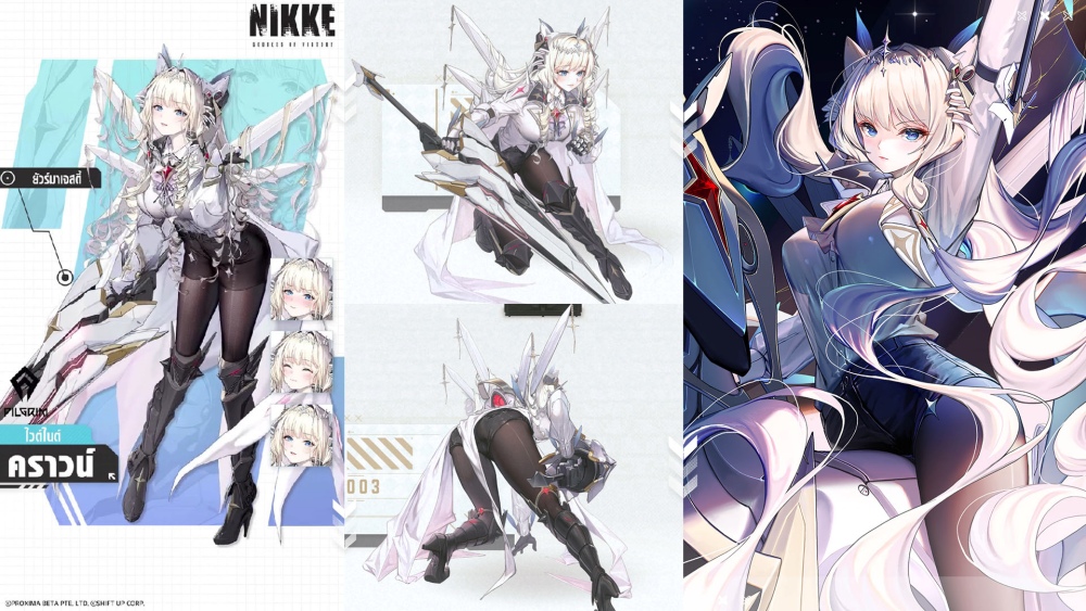 NIKKE แจกฉ่ำฉลองครบรอบ 1.5 ปี กาชาฟรี 108 และกล่องเลือก SSR 1.5 ปี 4 NIKKE แจกฉ่ำฉลองครบรอบ 1.5 ปี กาชาฟรี 108 และกล่องเลือก SSR 1.5 ปี