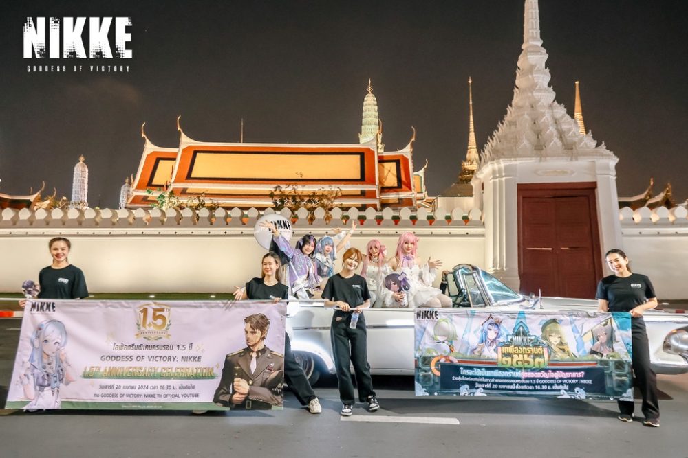 ยิ่งใหญ่สมเป็น NIKKE! ฉลองสงกรานต์ ‘Maha Songkran World Water Festival 2024’ 5 ยิ่งใหญ่สมเป็น NIKKE! ฉลองสงกรานต์ ‘Maha Songkran World Water Festival 2024’
