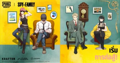 PUBG MOBILE จับมือกับ SPY×FAMILY