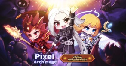 Pixel Archmage