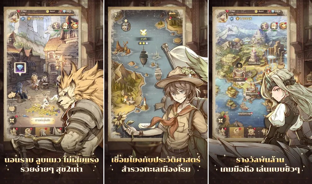 Reverse Magic เปิดให้บริการบนสโตร์ไทยเฉพาะ Android หุ่นเขียว 6 Reverse Magic