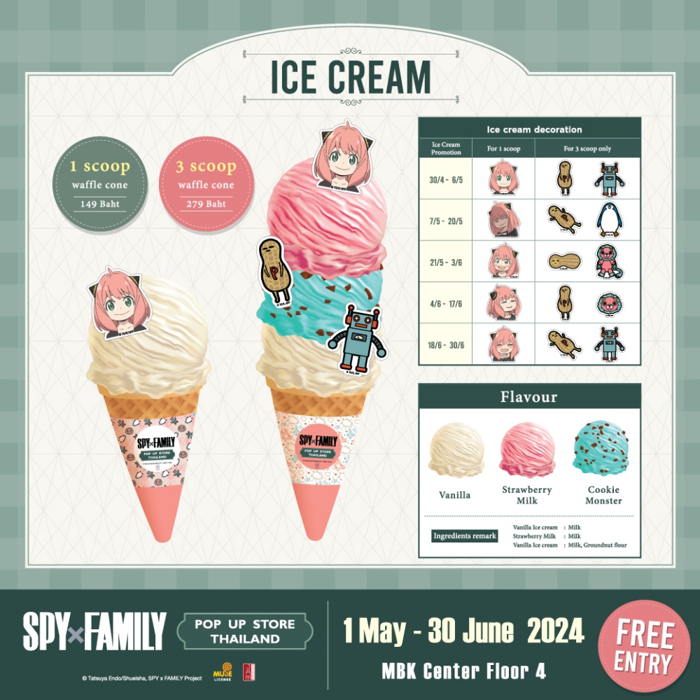 SPYxFAMILY POP UP STORE THAILAND ครั้งแรกในประเทศไทย 5 SPYxFAMILY POP UP STORE THAILAND ครั้งแรกในประเทศไทย