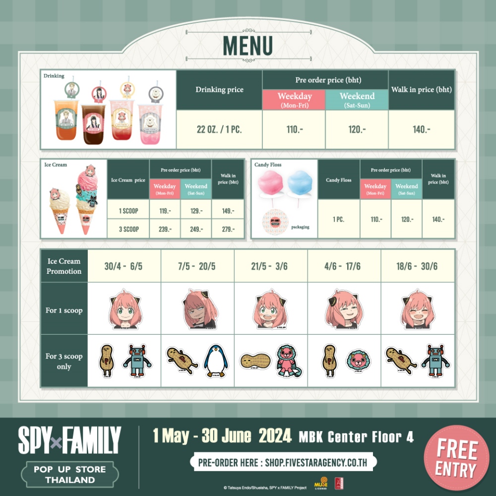 SPYxFAMILY POP UP STORE THAILAND ครั้งแรกในประเทศไทย 8 SPYxFAMILY POP UP STORE THAILAND ครั้งแรกในประเทศไทย