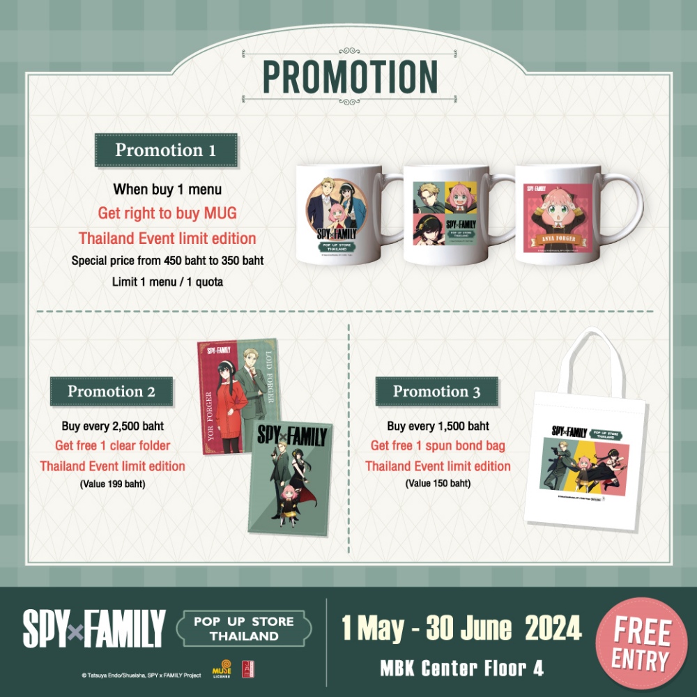 SPYxFAMILY POP UP STORE THAILAND ครั้งแรกในประเทศไทย 10 SPYxFAMILY POP UP STORE THAILAND ครั้งแรกในประเทศไทย