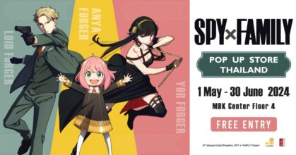 SPYxFAMILY POP UP STORE THAILAND ครั้งแรกในประเทศไทย