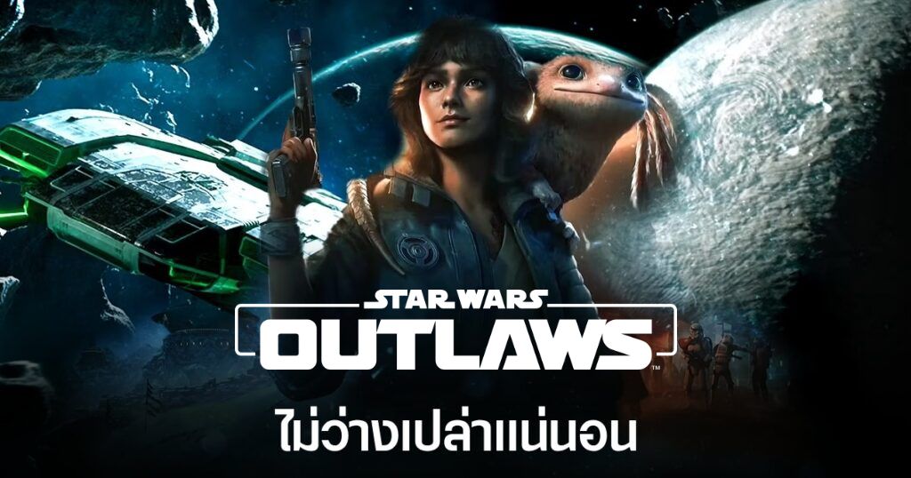 Star Wars Outlaws feature