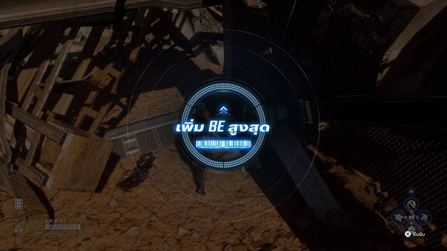 10 เทคนิคควรรู้ในการเล่นเกม Stellar Blade 7 Stellar Blade