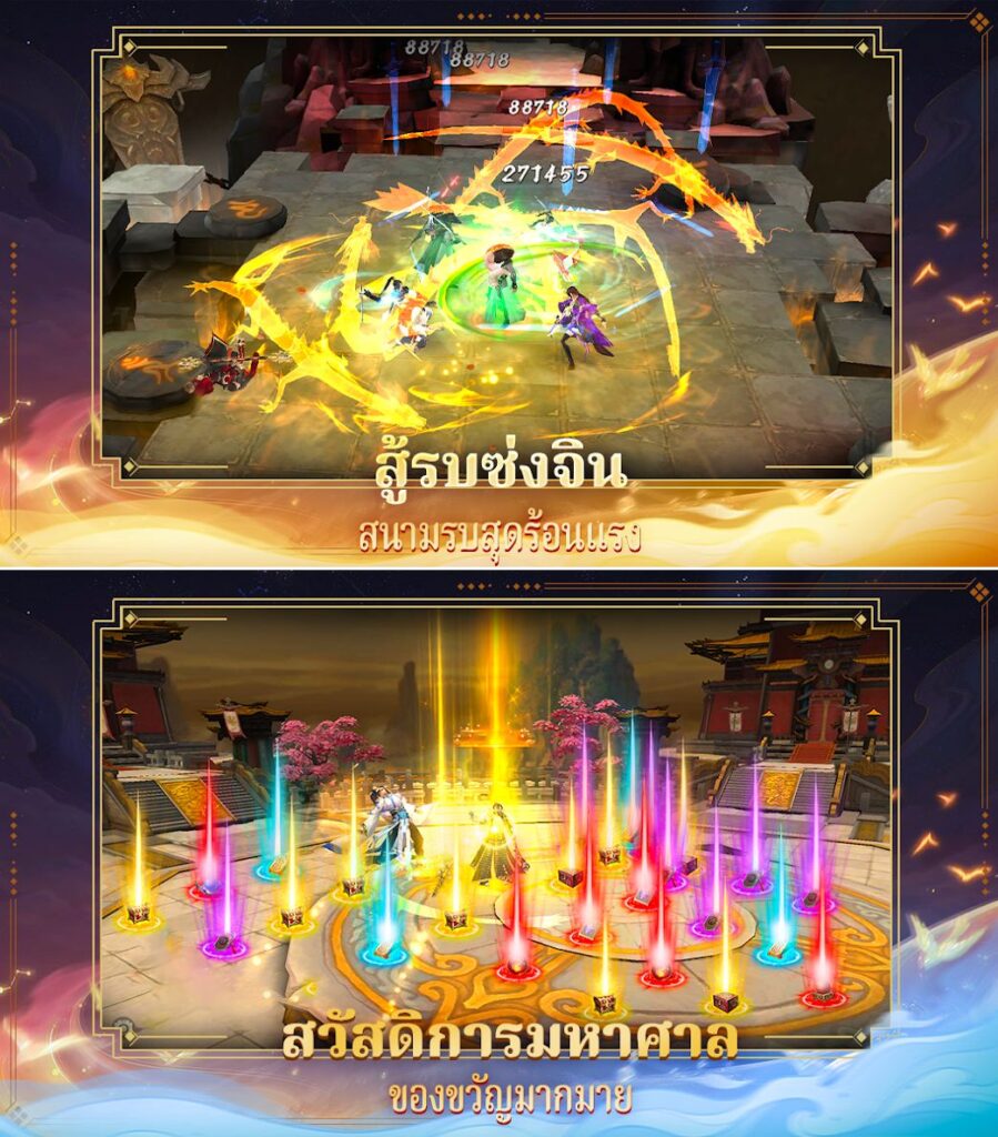 Sword King : ราชาแห่งดาบ เปิดให้บริการบนสโตร์ไทยแล้ว 6 Sword King