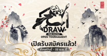 Riot Games เปิดฉากทัวร์นาเมนต์ Teamfight Tactics ครั้งแรกในไทย! “Draw Your Destiny”