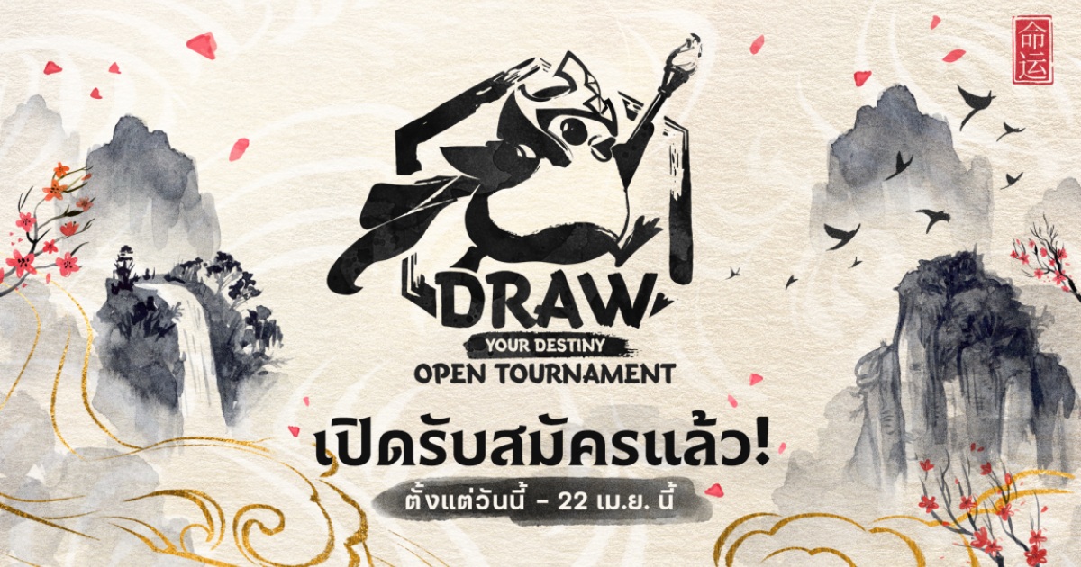 Riot Games เปิดฉากทัวร์นาเมนต์ Teamfight Tactics ครั้งแรกในไทย! “Draw Your Destiny” 1 Riot Games เปิดฉากทัวร์นาเมนต์ Teamfight Tactics ครั้งแรกในไทย! “Draw Your Destiny”