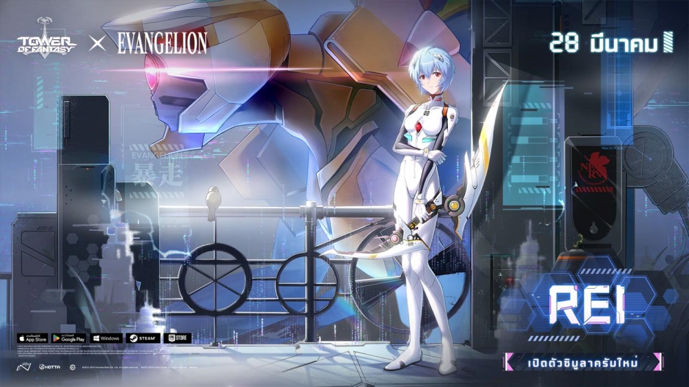 ‘EVANGELION FANTASY’ อัปเดตช่วงคอลแลปต่อเนื่อง เปิดตัวซิมูลาครัมลิมิเต็ดคนที่ 2 3 ‘EVANGELION FANTASY’ อัปเดตช่วงคอลแลปต่อเนื่อง เปิดตัวซิมูลาครัมลิมิเต็ดคนที่ 2