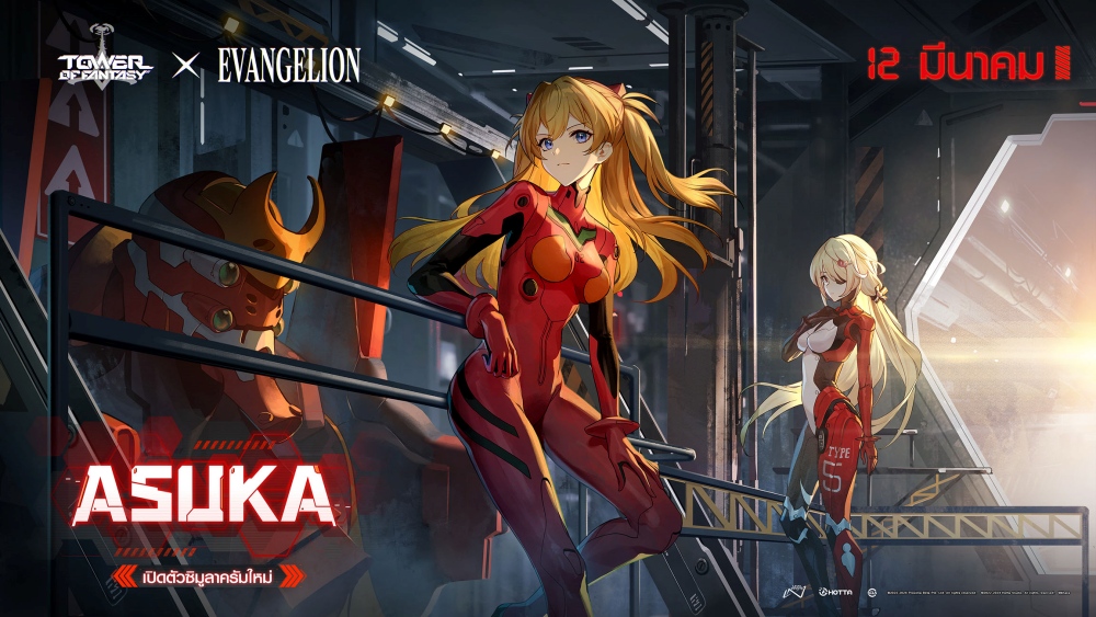 ‘EVANGELION FANTASY’ อัปเดตช่วงคอลแลปต่อเนื่อง เปิดตัวซิมูลาครัมลิมิเต็ดคนที่ 2 7 ‘EVANGELION FANTASY’ อัปเดตช่วงคอลแลปต่อเนื่อง เปิดตัวซิมูลาครัมลิมิเต็ดคนที่ 2