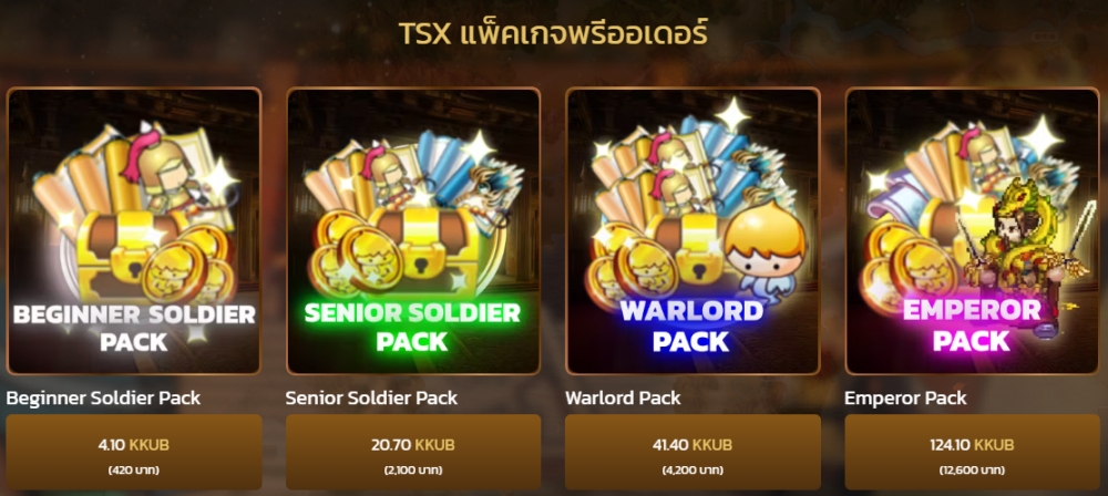 TSX by Astronize พร้อมเปิด OBT 18 เมษายนนี้ 4 TSX by Astronize พร้อมเปิด OBT 18 เมษายนนี้