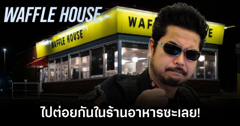 ผู้กำกับ Tekken 8 โดนแฟนๆ เรียกร้องให้เพิ่มฉากต่อสู้ ร้าน Waffle House 1 Tekken8 Feature