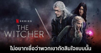 The Witcher Netflix main Feature