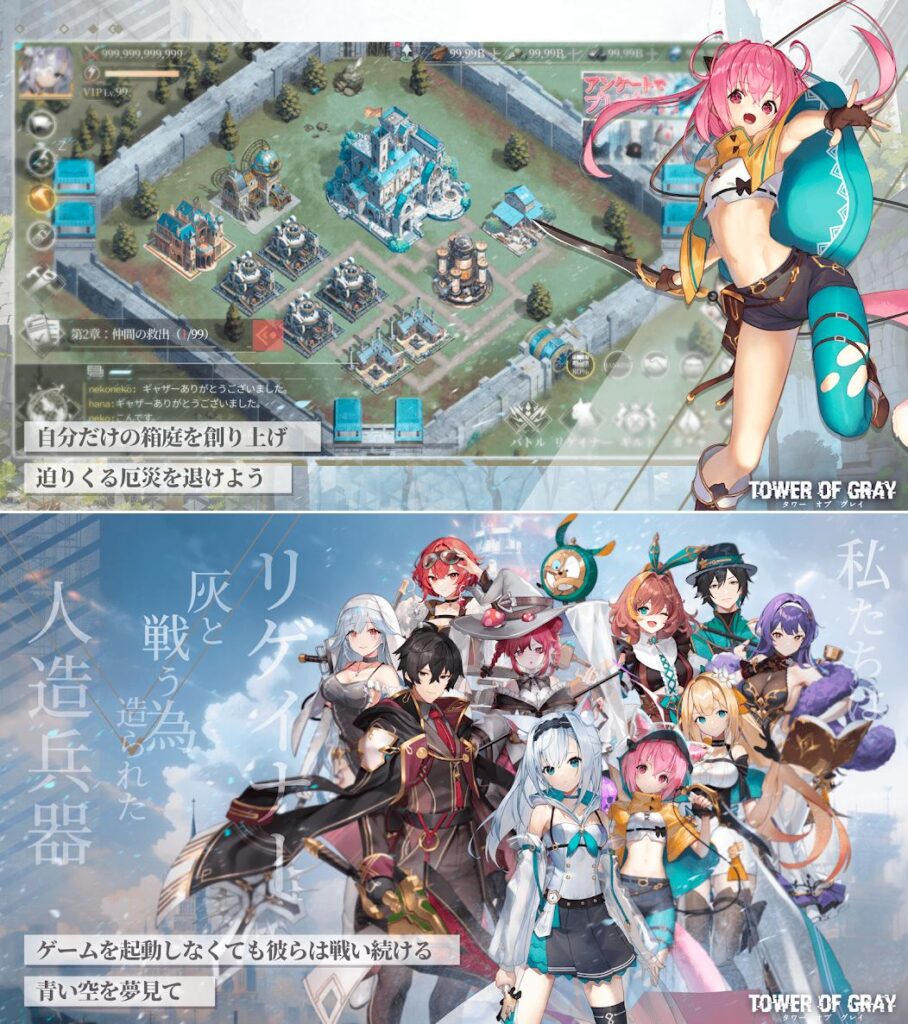 Tower of Gray เปิด CBT บนสโตร์ญี่ปุ่นแล้ว 9 Tower of Gray
