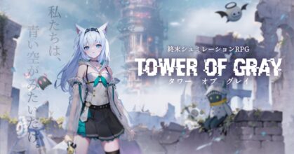 Tower of Gray