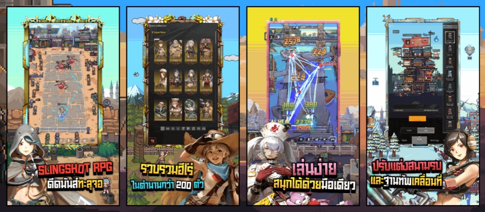 Wandering Ark เปิด CBT 7 พฤษภาคมนี้ 5 Wandering Ark เปิด CBT 7 พฤษภาคมนี้
