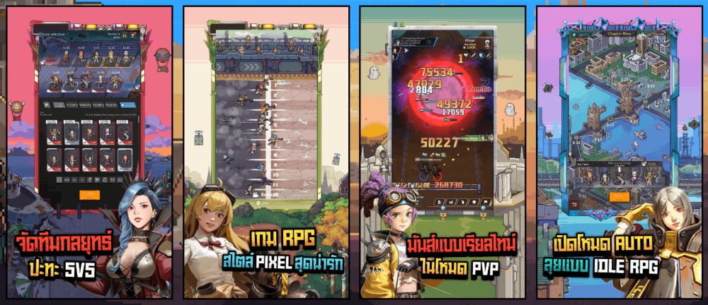 Wandering Ark เปิด CBT 7 พฤษภาคมนี้ 6 Wandering Ark เปิด CBT 7 พฤษภาคมนี้