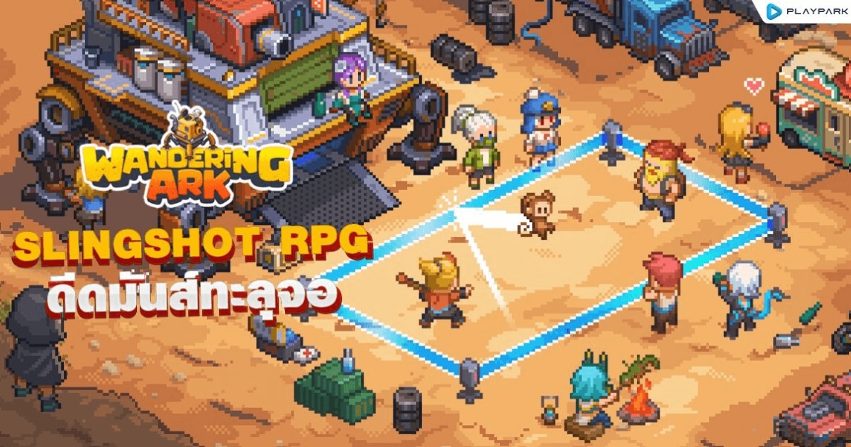 Wandering Ark เกมมือถือใหม่แนว Slingshot RPG