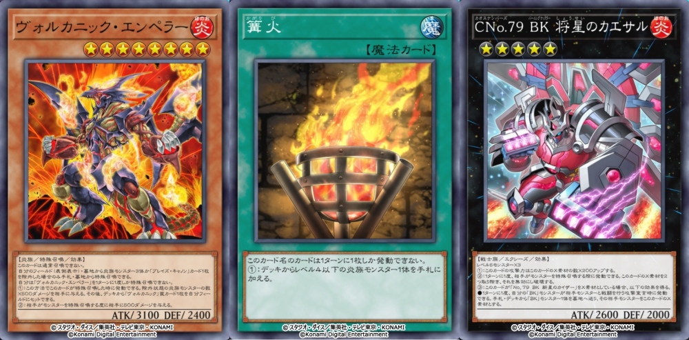 YU-GI-OH! MASTER DUEL ฉลองการดาวน์โหลด 60 ล้านครั้ง 4 YU-GI-OH! MASTER DUEL ฉลองการดาวน์โหลด 60 ล้านครั้ง