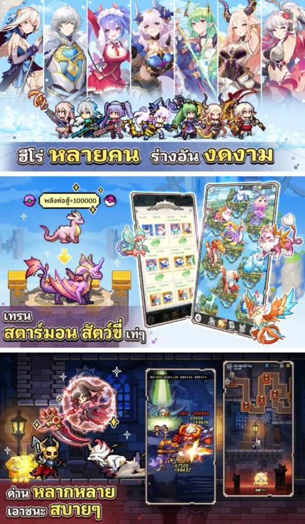 Zero to Hero Pixel Saga Screenshot