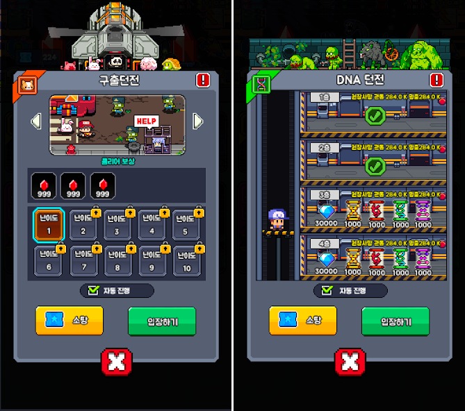 Zombie Breaker เกมมือถือ Shooting RPG รับบทเป็นนักล่าซอมบี้กราฟิกพิกเซลอาร์ท 8 Zombie Breaker
