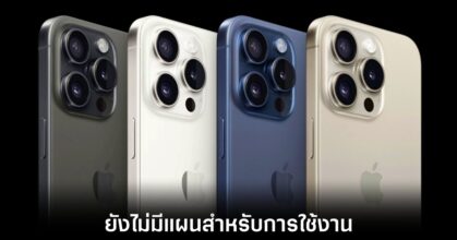 apple-iphone-17-pro-leaks