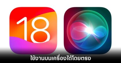 apple-iphone-on-ai-devices