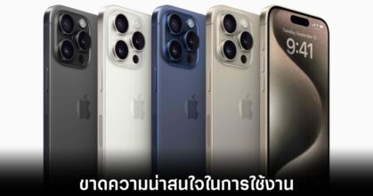 apple-iphone-us-drop-lowest-year