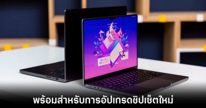 apple-m4-macs-devices