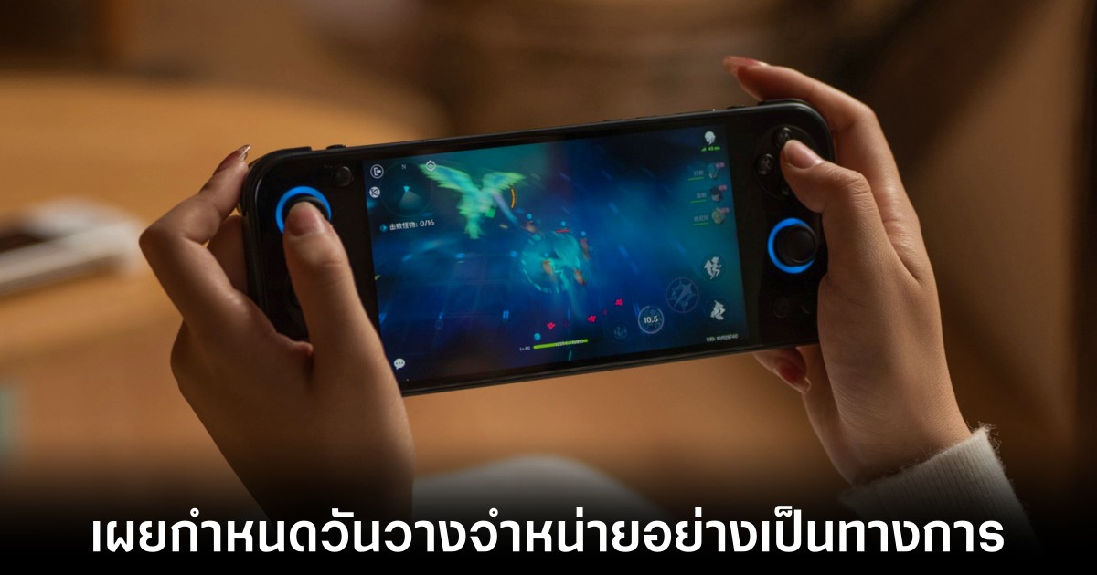 AYANEO เผยวันเปิดตัวเครื่องเล่นเกมพกพารุ่นใหม่ Pocket S อย่างเป็นทางการ 1 ayaneo-pocket-s-release-date