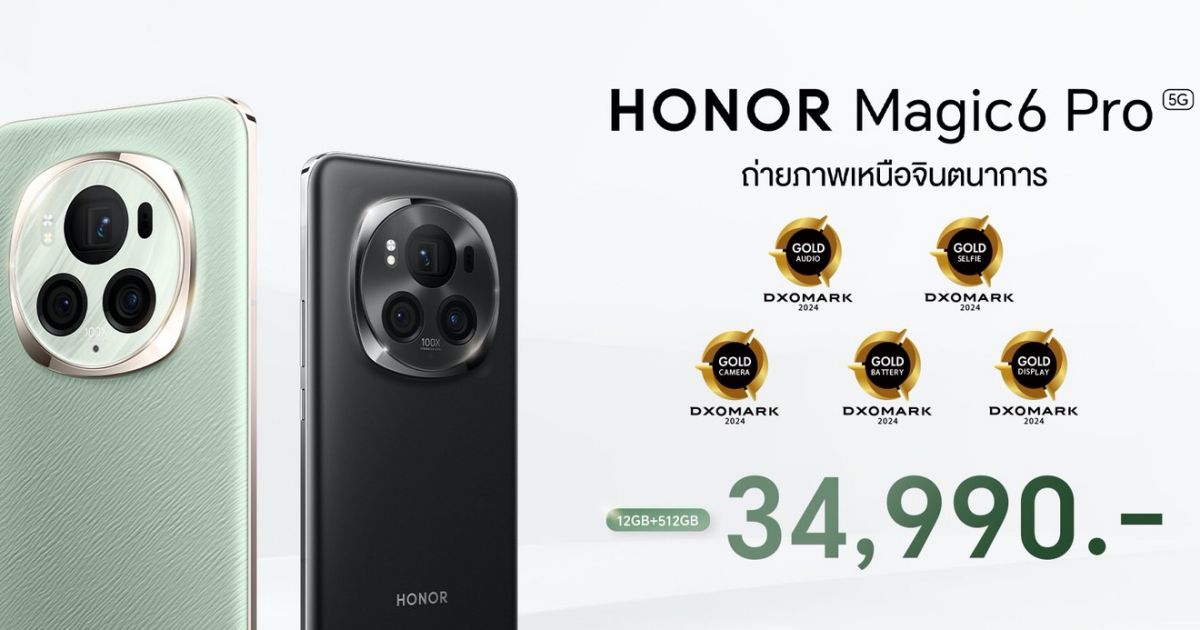 HONOR เปิดตัว HONOR Magic6 Pro เขย่าตลาดกล้องมือถือพร้อมปฏิวัติการถ่ายภาพด้วยเทคโนโลยีกล้อง AI