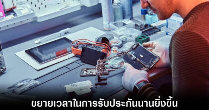 eu-new-right-to-repair-rules