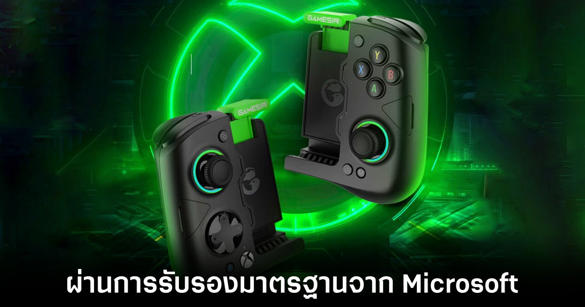 gamesir-x4-microsoft-authorize