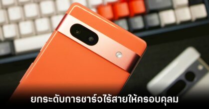google-android-15-nfc-charge