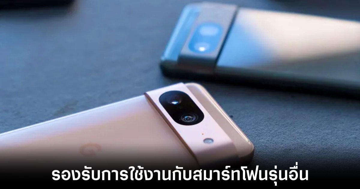 Google เปิดตัว Magic Editor สำหรับผู้ใช้งานทุกคน 1 google-photos-magic-editor-for-everyone
