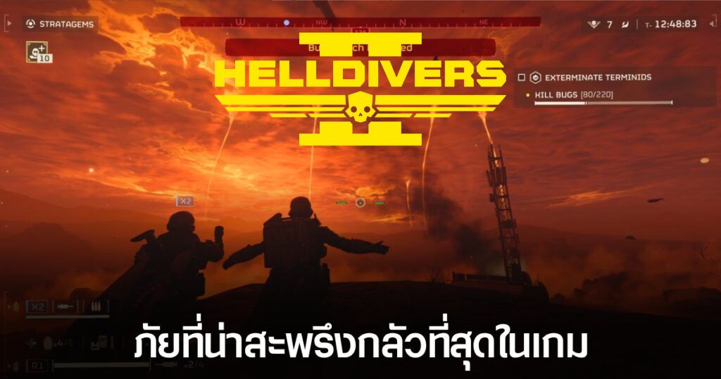 แฟนๆ กรีดร้อง ได้โปรดเนิร์ฟพายุไฟใน Helldivers 2 ทีเถอะ 1 helldivers 2-main2-Feature