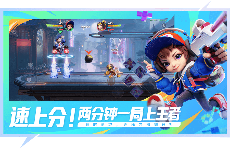 มาใหม่! Codenamed Breaking Dawn เกมแอ็กชั่นจาก IP Honor of Kings 4 Codenamed Breaking Dawn Announced in China