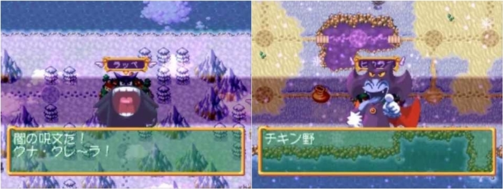 7 เหตุผลที่ Dokapon ควรลงบนมือถือ 8 7 เหตุผลที่ Dokapon ควรลงบนมือถือ