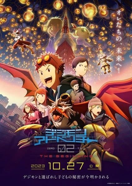 Digimon Adventure 02 The Beginning ปล่อยเทรลเลอร์ใหม่ 2 Digimon Adventure 02 The Beginning ปล่อยเทรลเลอร์ใหม่