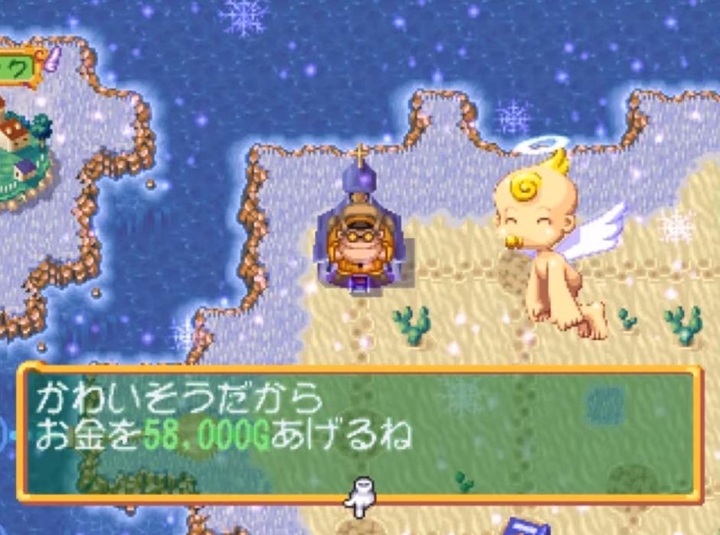 7 เหตุผลที่ Dokapon ควรลงบนมือถือ 6 7 เหตุผลที่ Dokapon ควรลงบนมือถือ