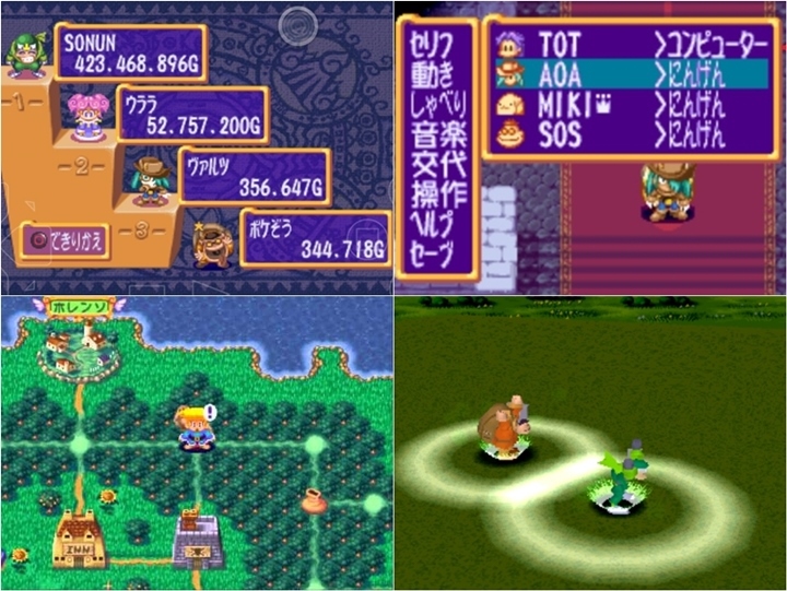 7 เหตุผลที่ Dokapon ควรลงบนมือถือ 5 7 เหตุผลที่ Dokapon ควรลงบนมือถือ