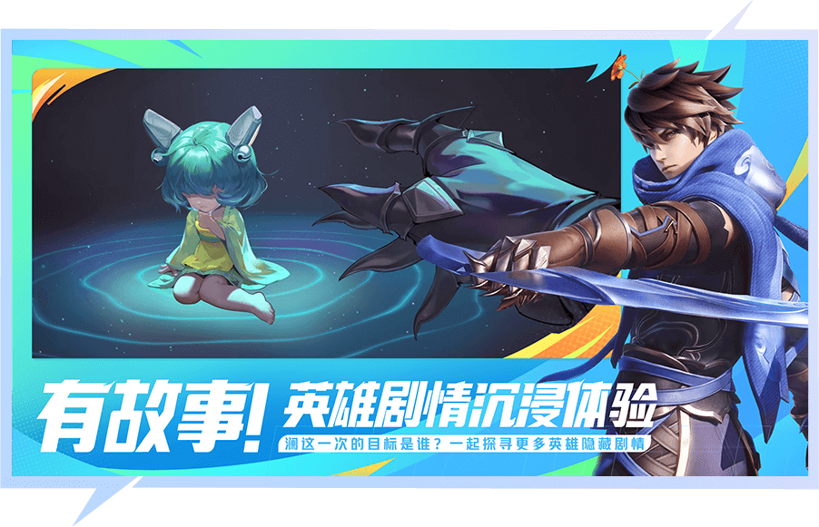 มาใหม่! Codenamed Breaking Dawn เกมแอ็กชั่นจาก IP Honor of Kings 5 Codenamed Breaking Dawn Announced in China