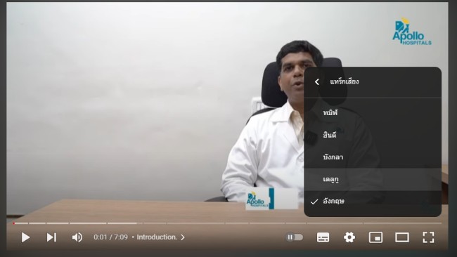 YouTube ทดสอบฟีเจอร์ใหม่ค้นหาภายในวิดีโอได้แล้ว 4 YouTube ทดสอบฟีเจอร์ใหม่ค้นหาภายในวิดีโอได้แล้ว