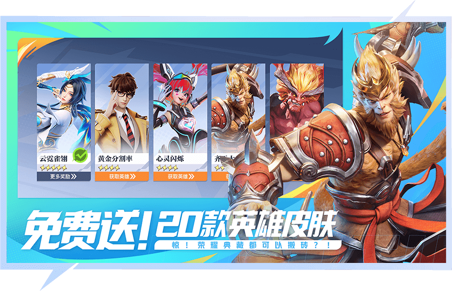 มาใหม่! Codenamed Breaking Dawn เกมแอ็กชั่นจาก IP Honor of Kings 6 Codenamed Breaking Dawn Announced in China
