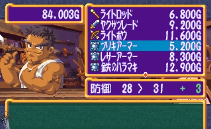 8 วิธีเล่น Dokapon ยังไงให้ได้ที่ 1 ตลอด 6 8 วิธีเล่น Dokapon ยังไงให้ได้ที่ 1 ตลอด